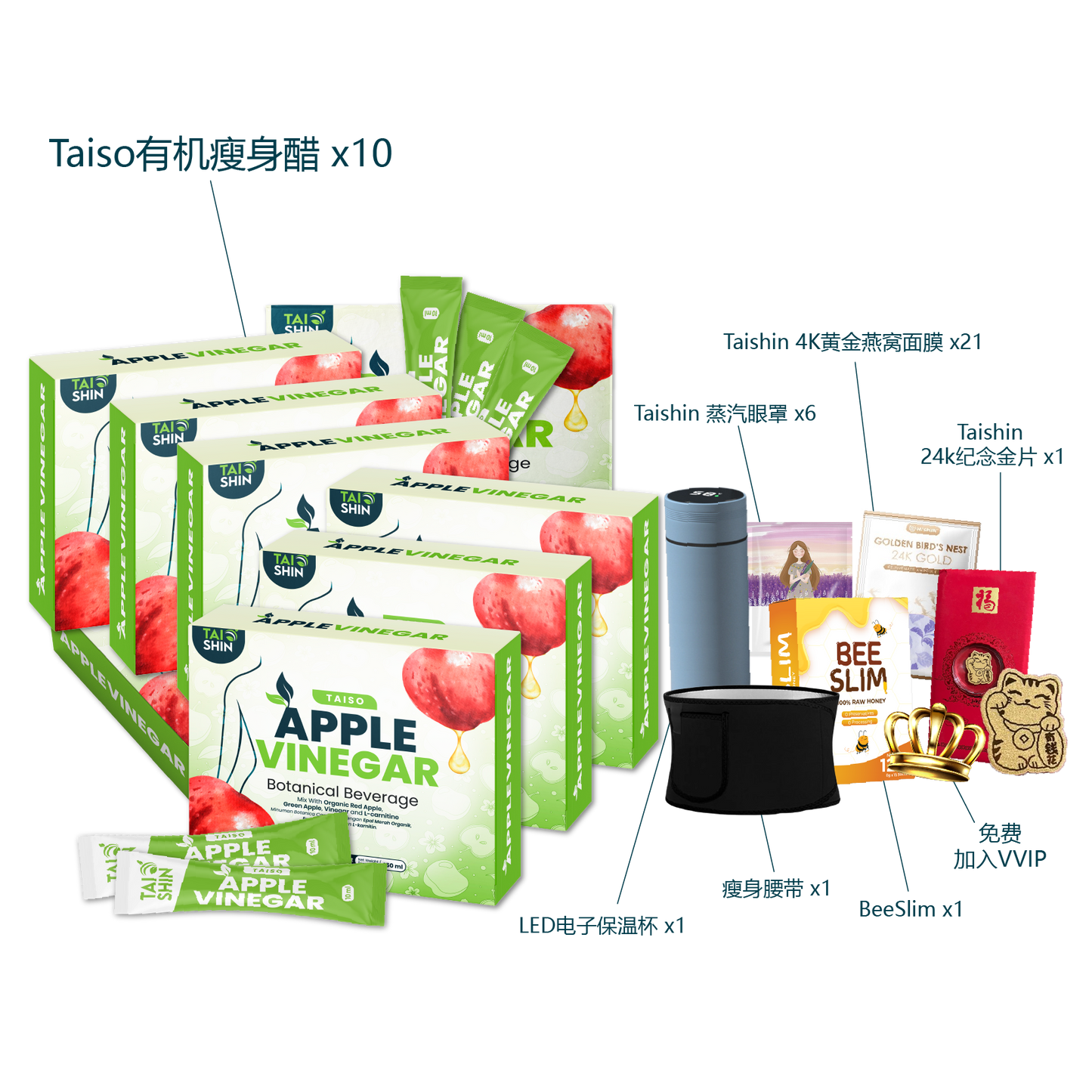 Taiso (10 Boxes Package)